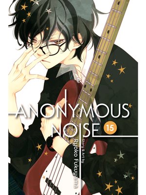 cover image of Anonymous Noise, Volume 15